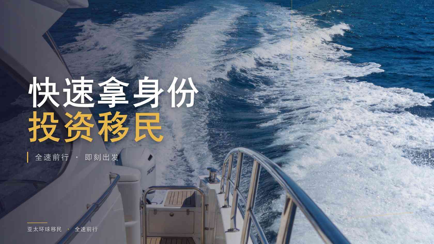 中国香港新资本投资者入境计划投资方式、申请条件与流程完整说明（2026最新版）｜亚太环球一文看懂