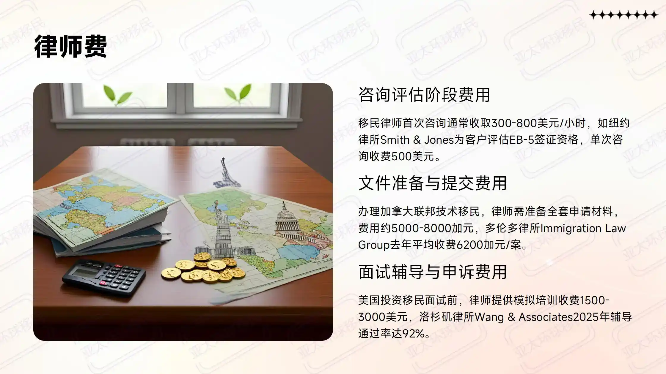 瓦努阿图永居，2万美元捐款后可以在香港开户吗？
