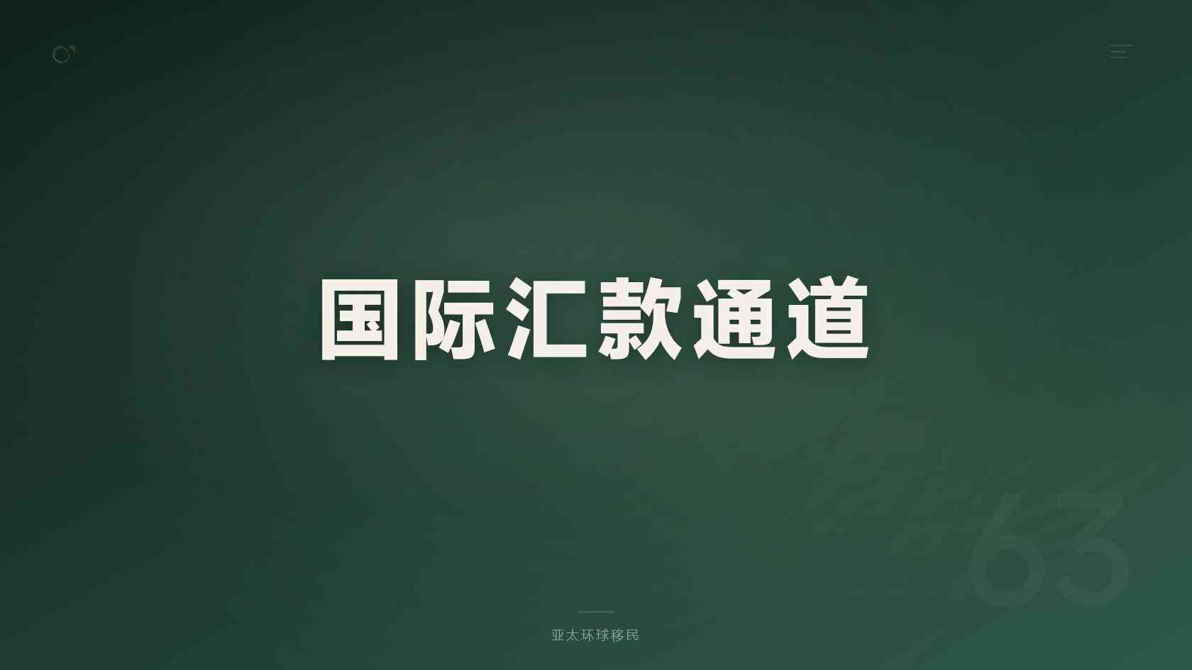 圣基茨和尼维斯是哪个国家：移民决策前应了解的双岛基本面
