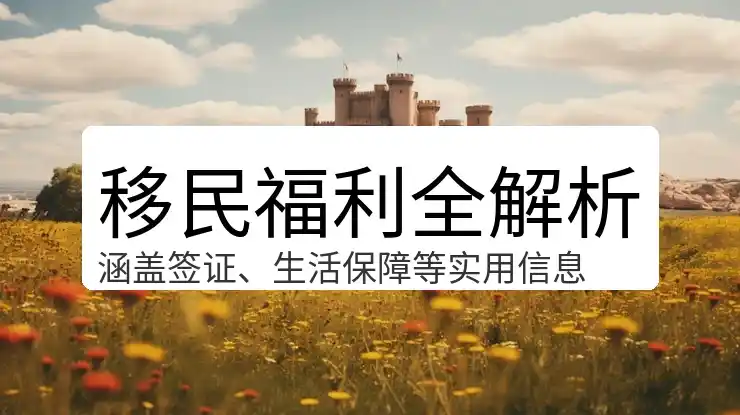 到加拿大读高中后悔了学费生活体验调查
