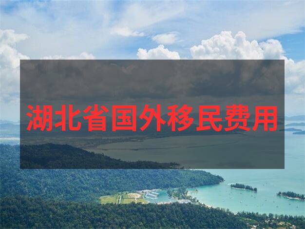 瑞士投资移民资金门槛与居住地限制深度测评