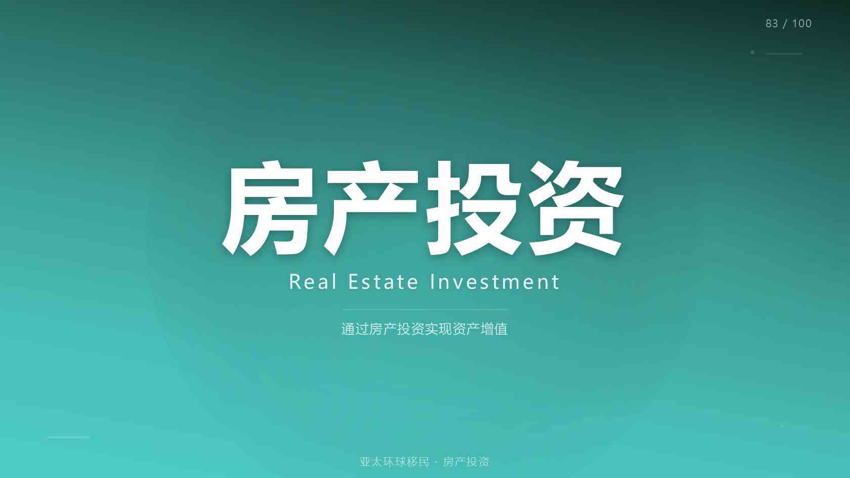 瑙鲁捐款移民机构靠谱吗？10.5万美金优惠政策解读