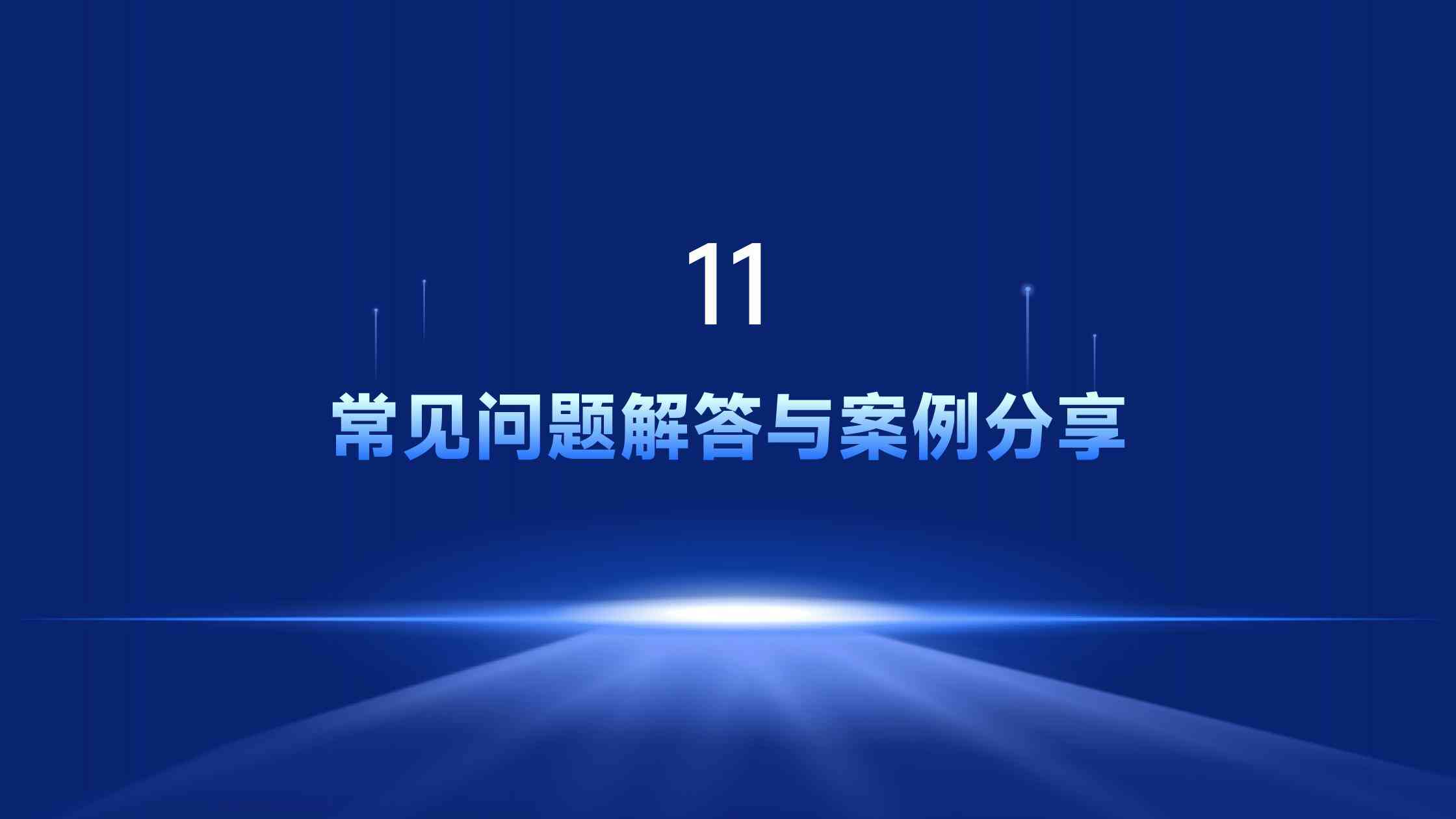 移民澳大利亚的生活成本与就业机会