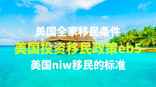 咨询移民时应该向移民中介公司提出哪些核心问题？