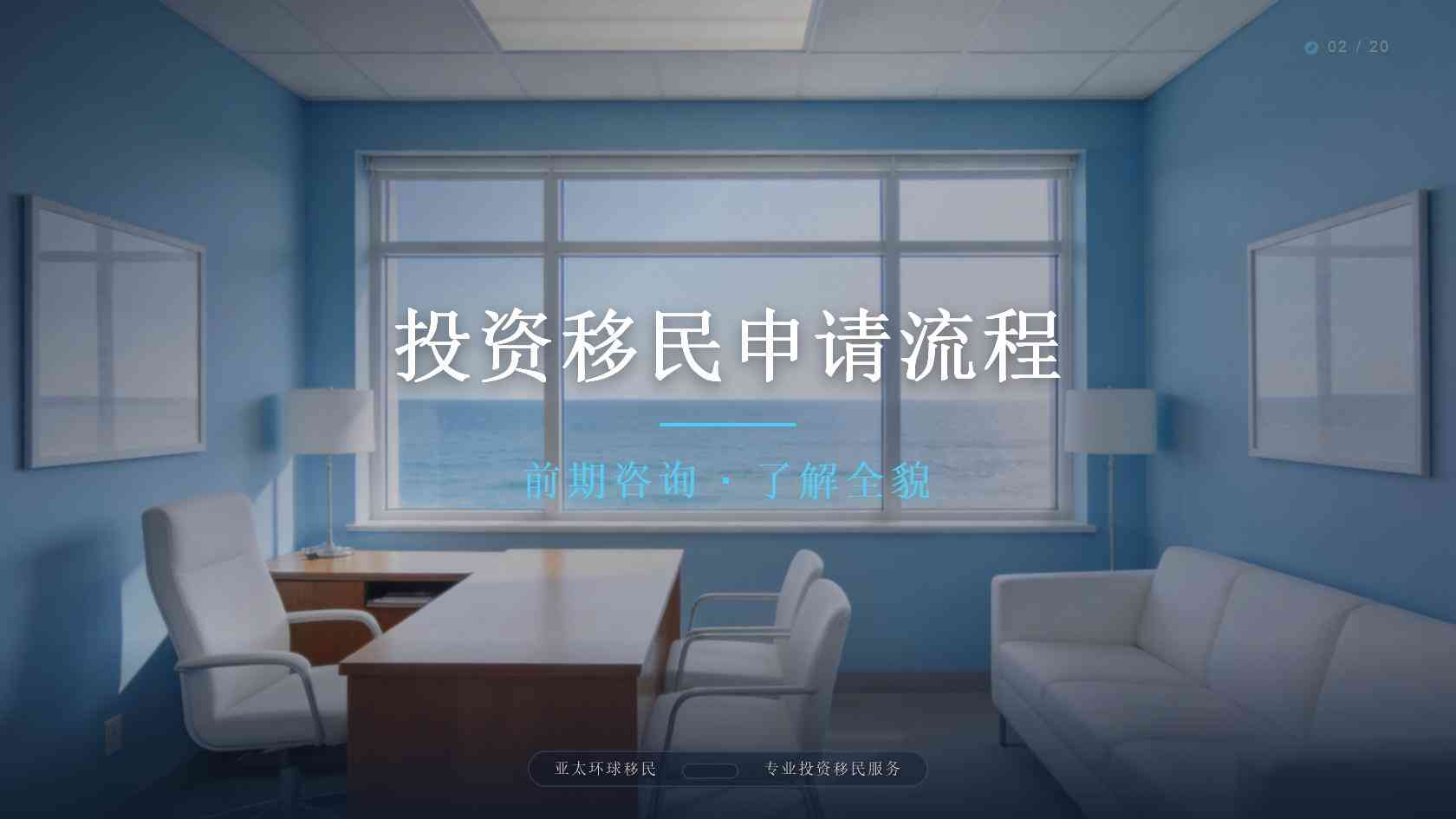 加拿大结婚移民_常见路径与规划思路梳理