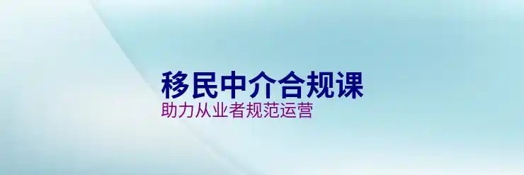 加拿大移民签证贴签要几天？加拿大签证贴签时间解析