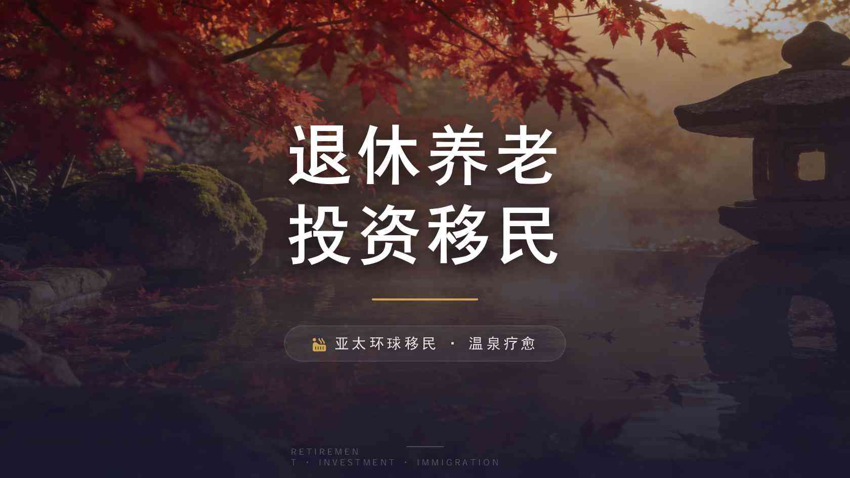 绿卡