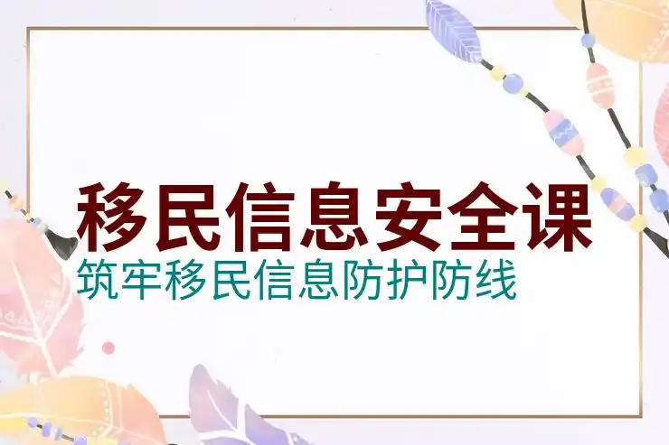 港股如何开户:全面的步骤指导