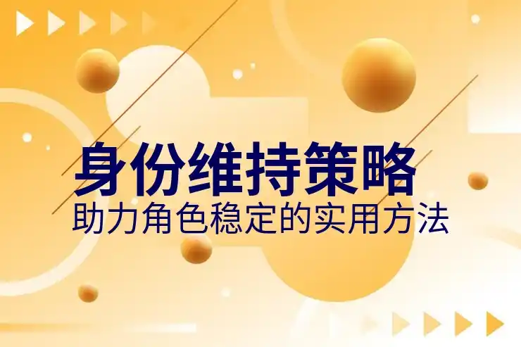 移民
