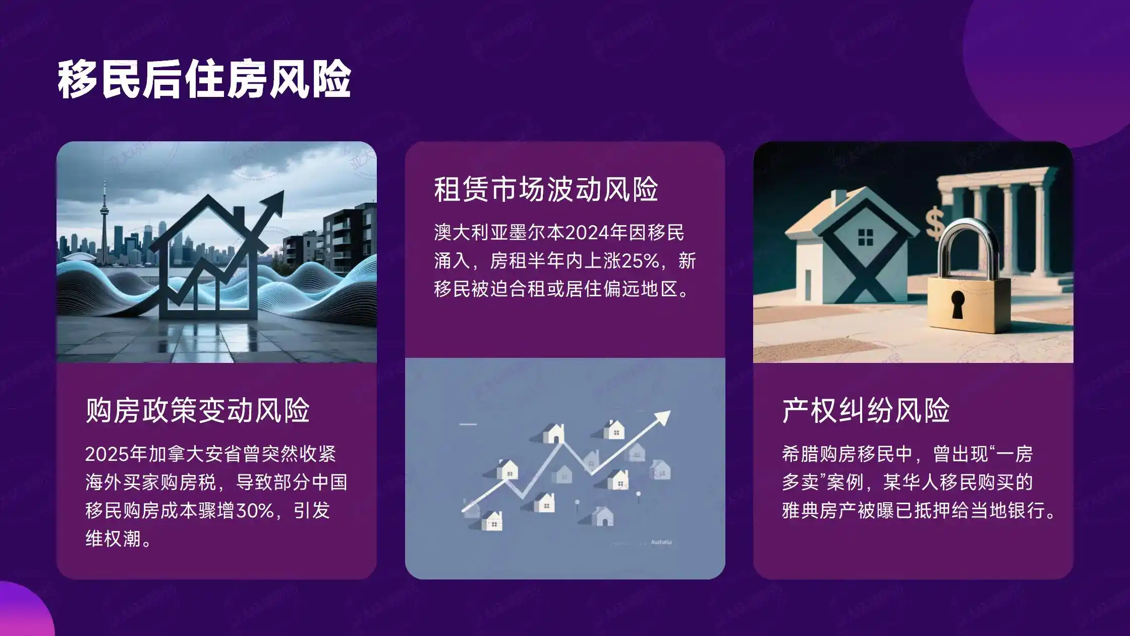 西班牙移民的“围城”：那些来了又走的人，到底为什么不适应？