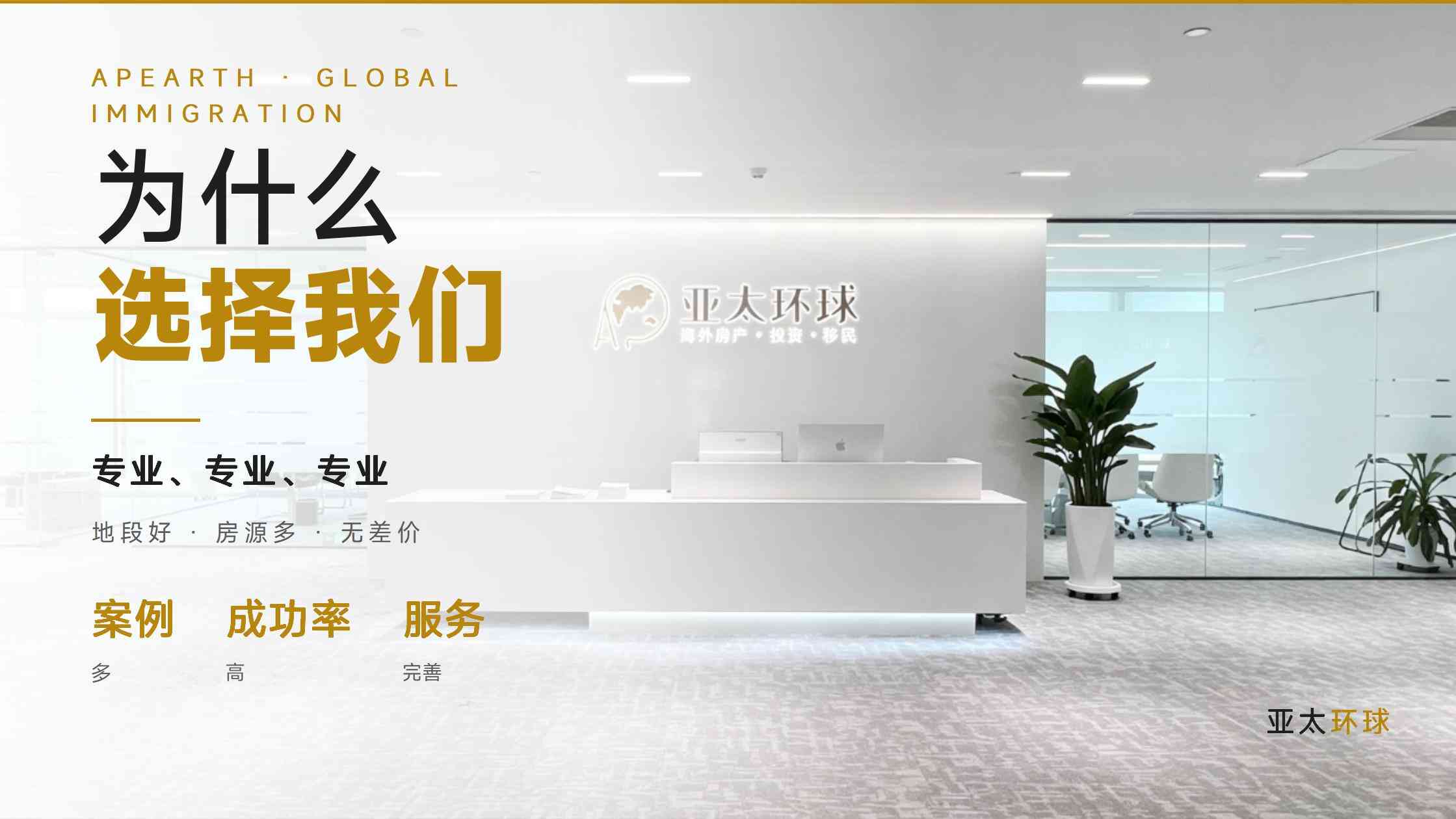 2026年9月美国移民排期表AB解读