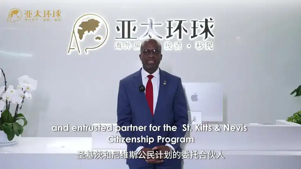 圣基茨和尼维斯