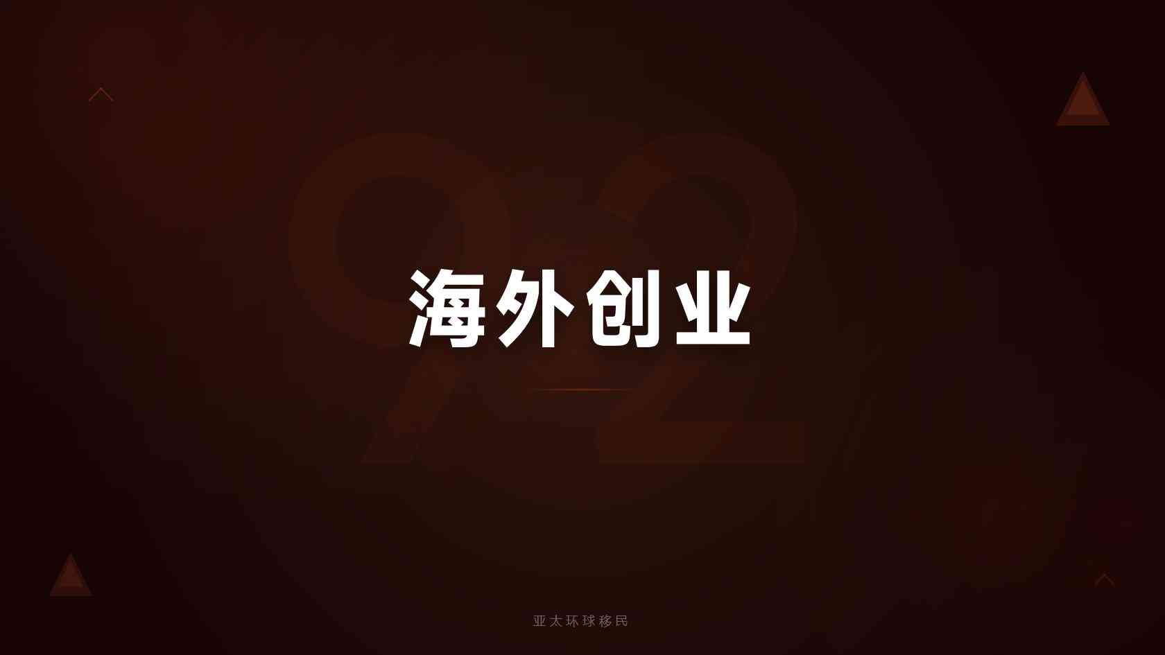 格林纳达护照的申请条件有哪些 资格核对与准备重点