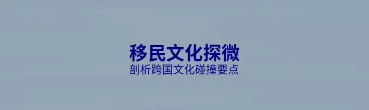 保加利亚绿卡