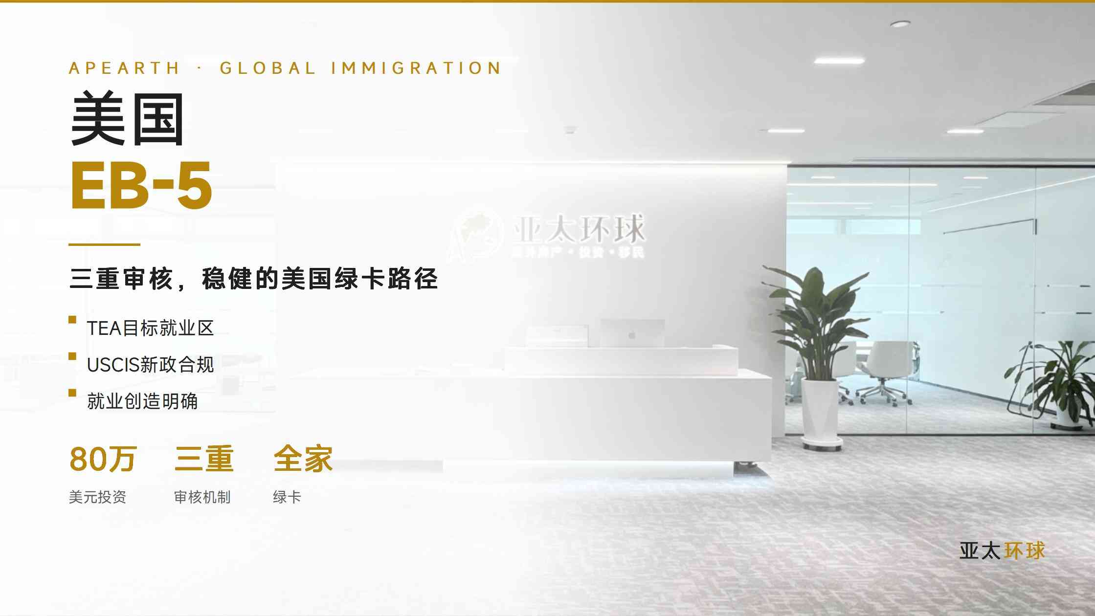安提瓜和巴布达护照2026