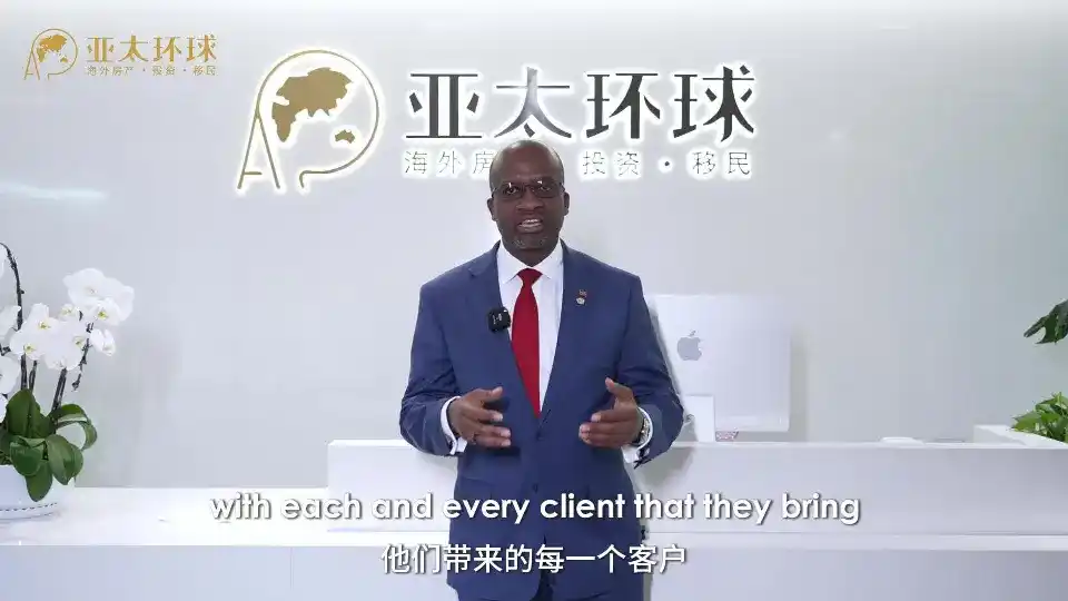 圣基茨移民基金捐赠条件和政策