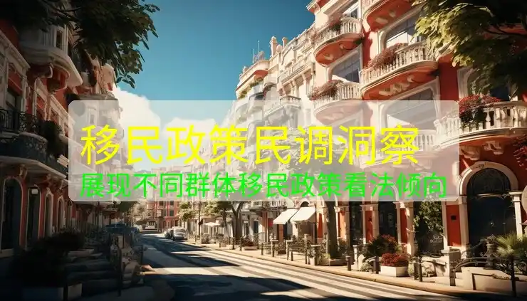 移民美国申请者需要满足哪些条件