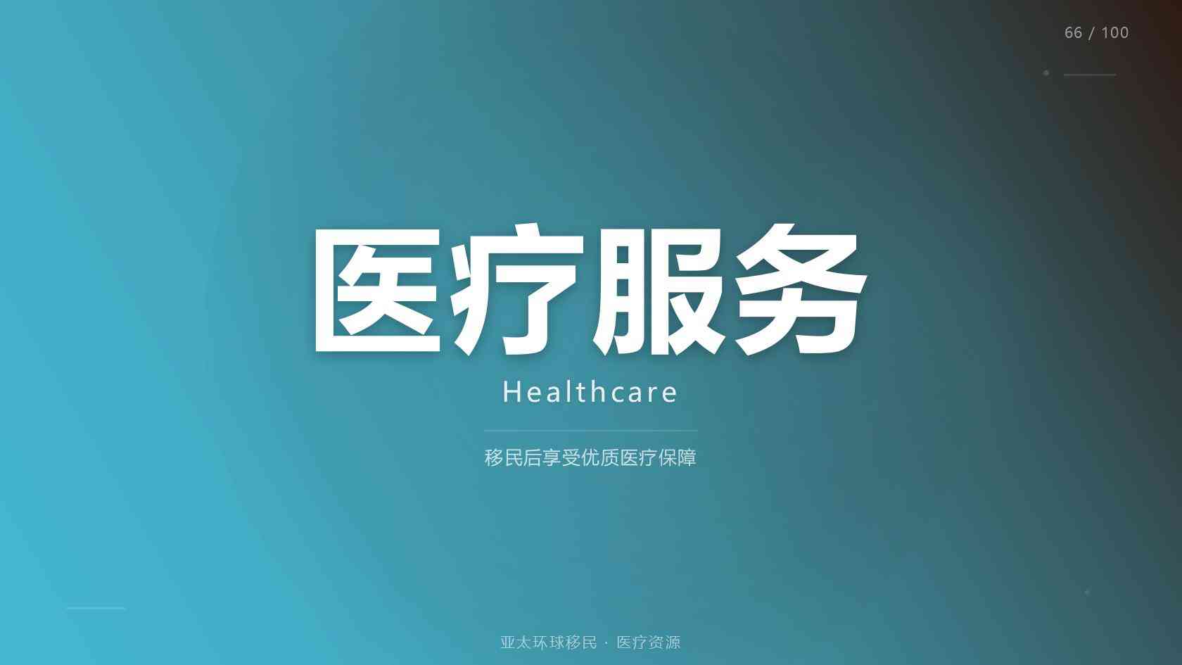 香港高端人才通行证续签全流程解读：材料标准、下签周期、永居路径