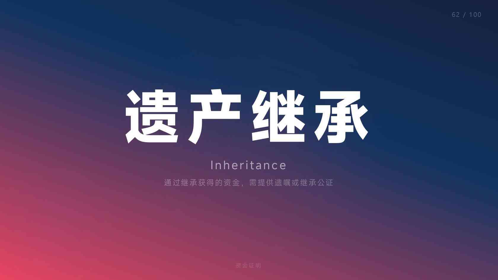 美国