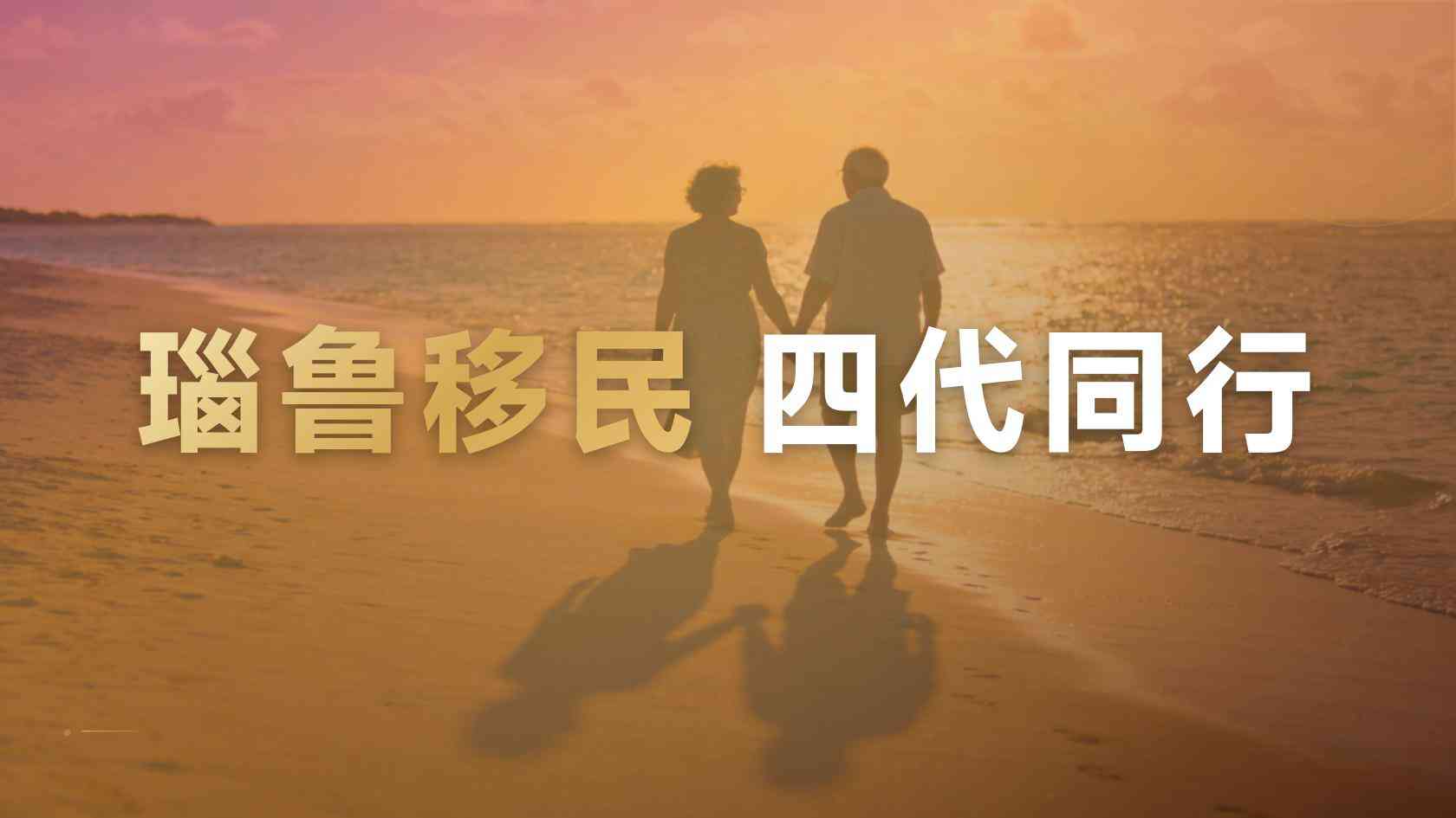 瑙鲁投资入籍适合什么人，适配人群盘点