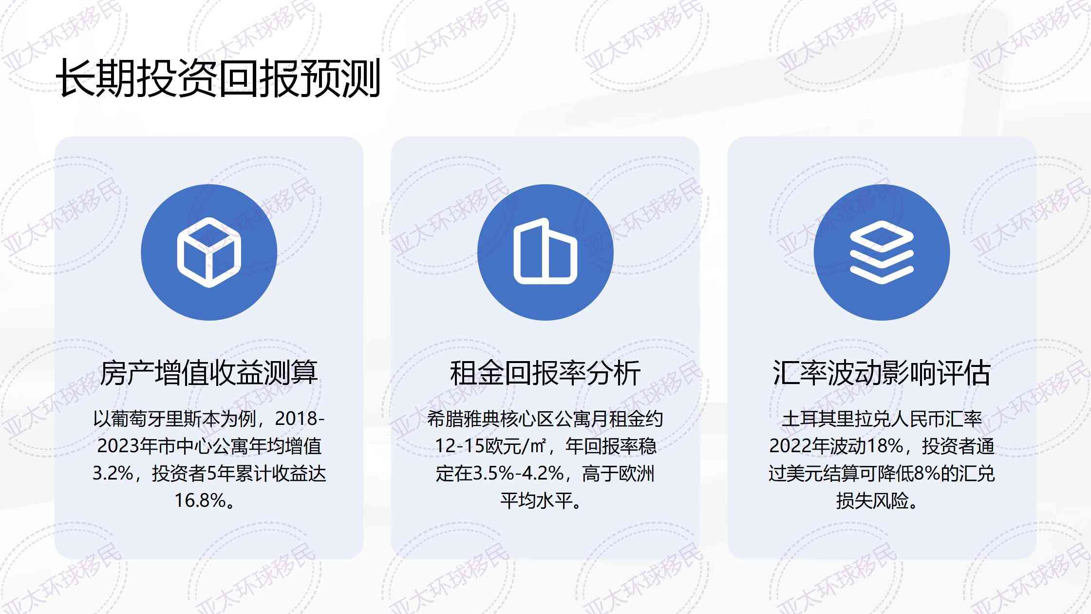 冰岛驾照怎么换？中国驾照在冰岛能用吗？