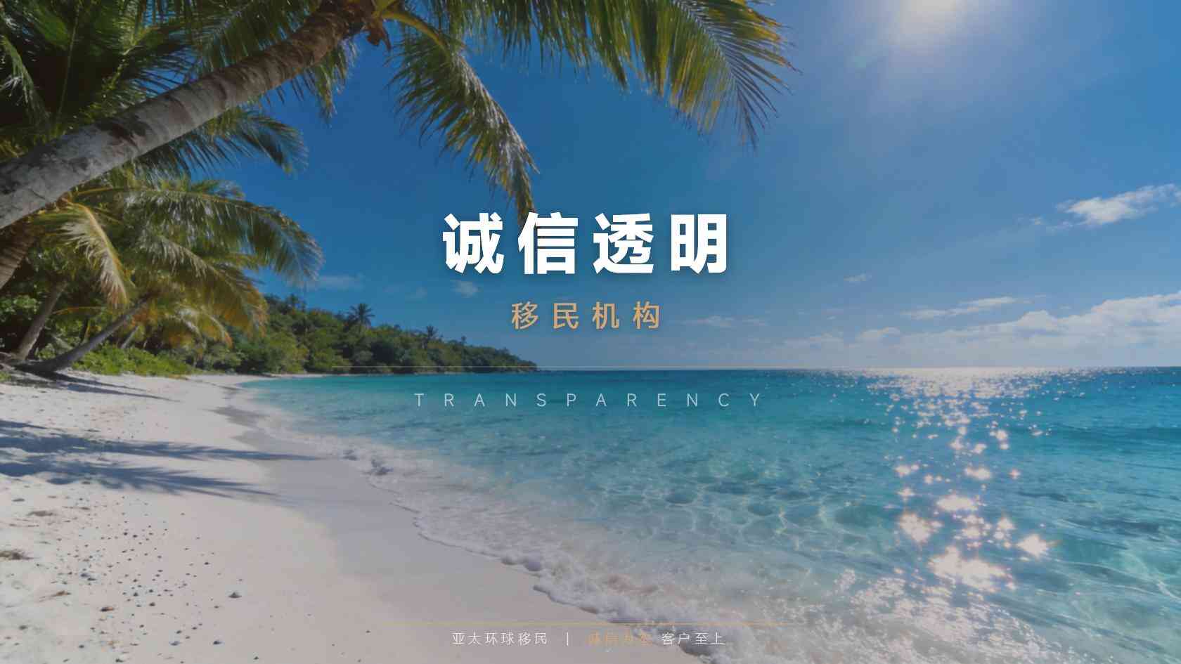 格林纳达投资移民申请 申请路径与关键节点