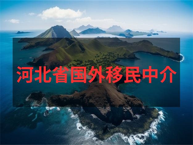 马耳他移民新政策2025：租房合同要备案的细节