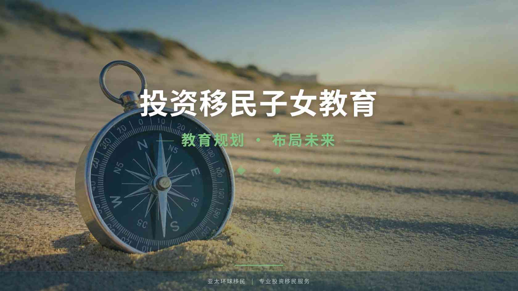 海外护照门槛怎么自查？基础资格、资金来源与家庭成员要求