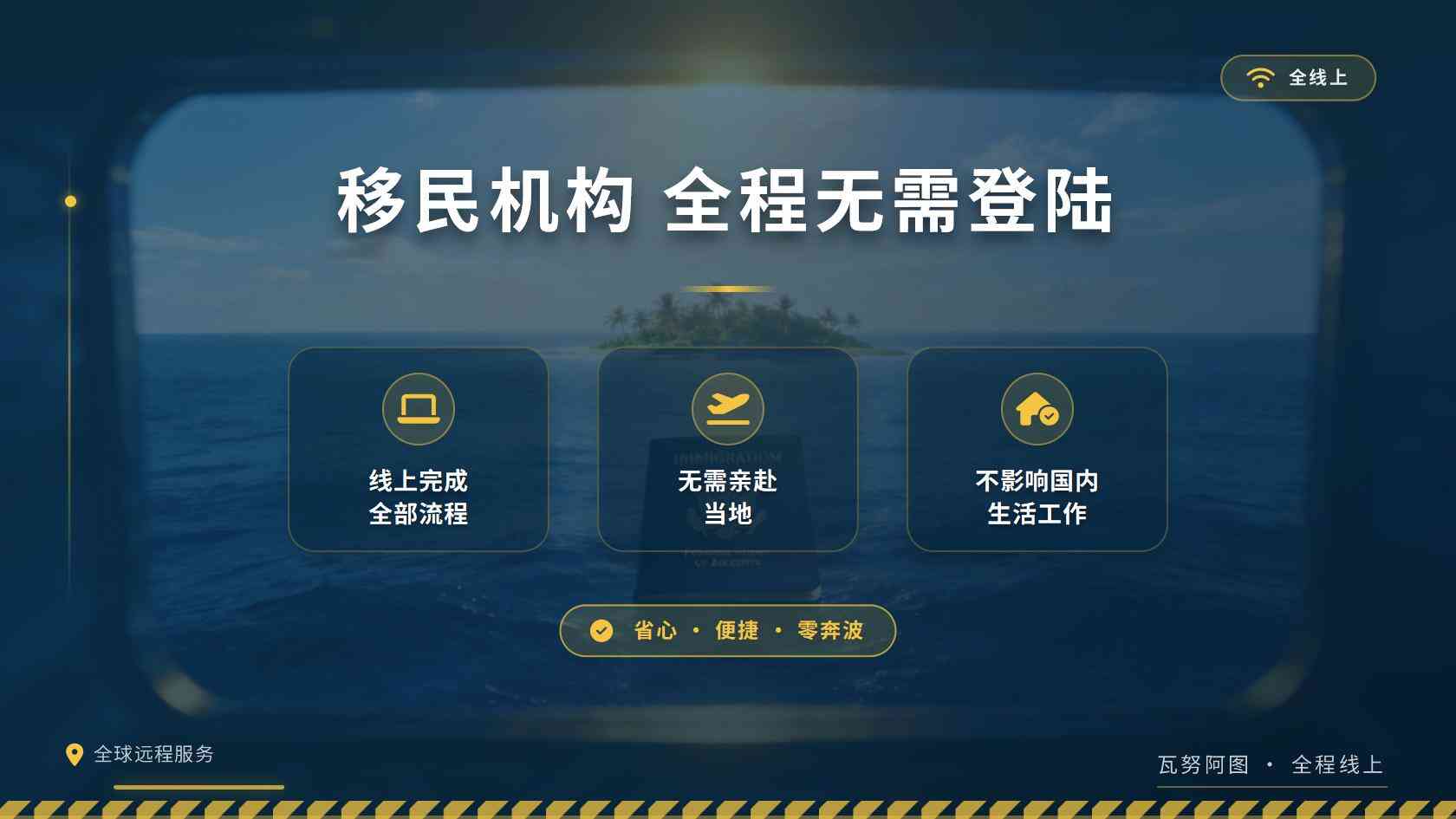 瑞典工作移民流程：雇主启动申请后，个人和家属需要做什么