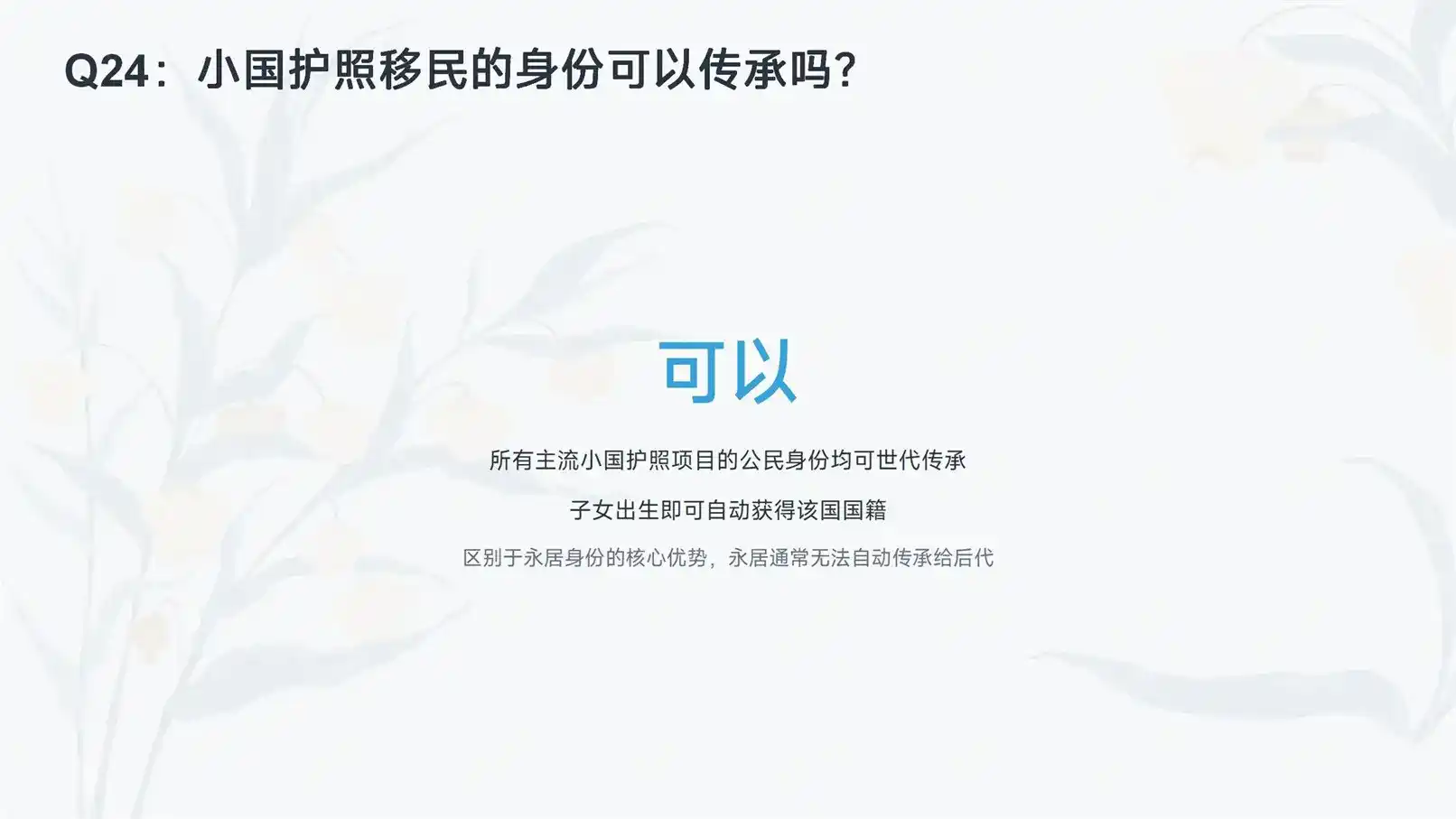 欧洲养老之选！2026西班牙退休移民新规及定居优势盘点
