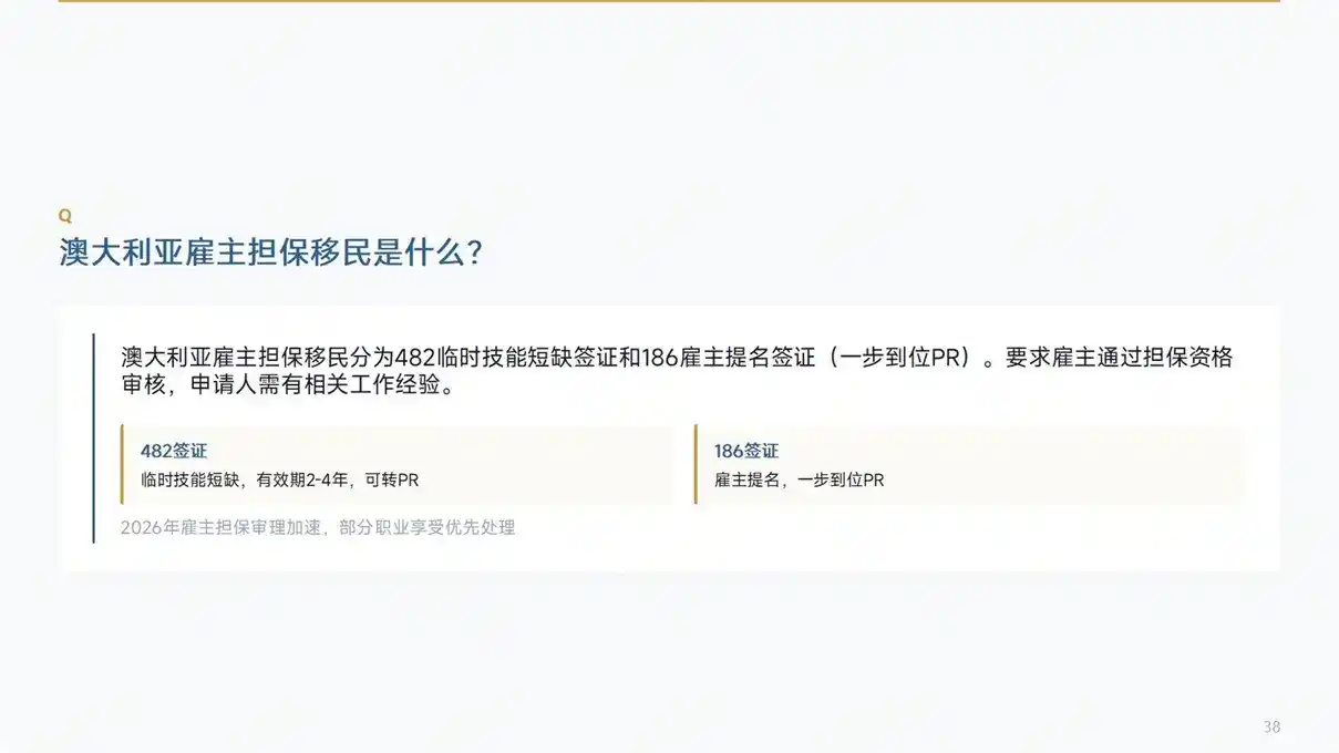 香港移民加拿大适配方案，两地身份过渡规划