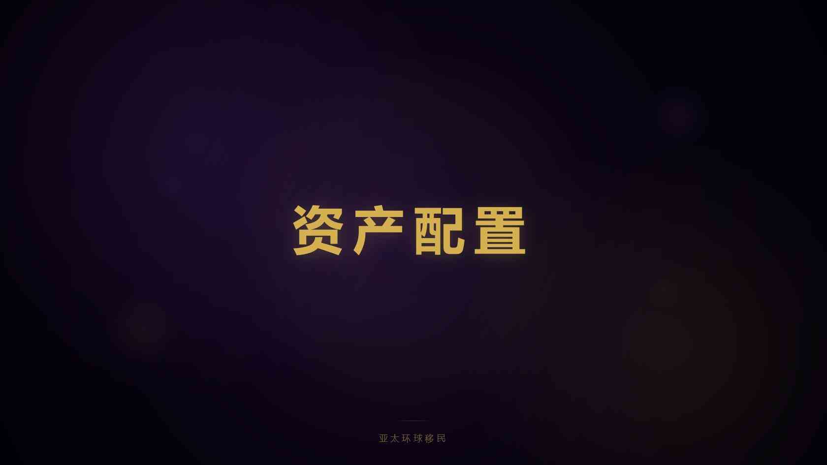 安提瓜第二护照办理完整指南：23万捐款渠道人民币费用明细
