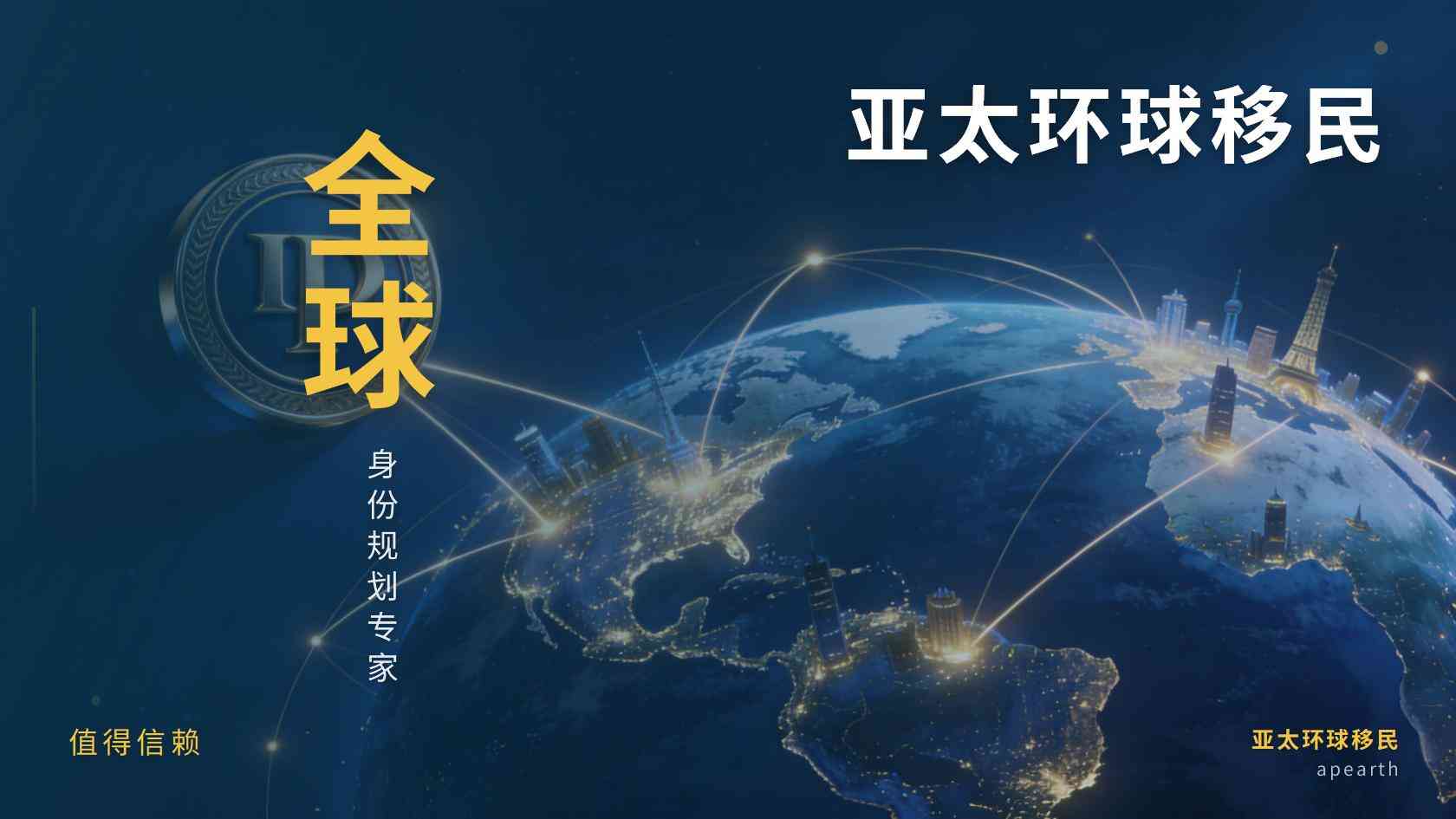移民行李全流程：海运空运怎么选