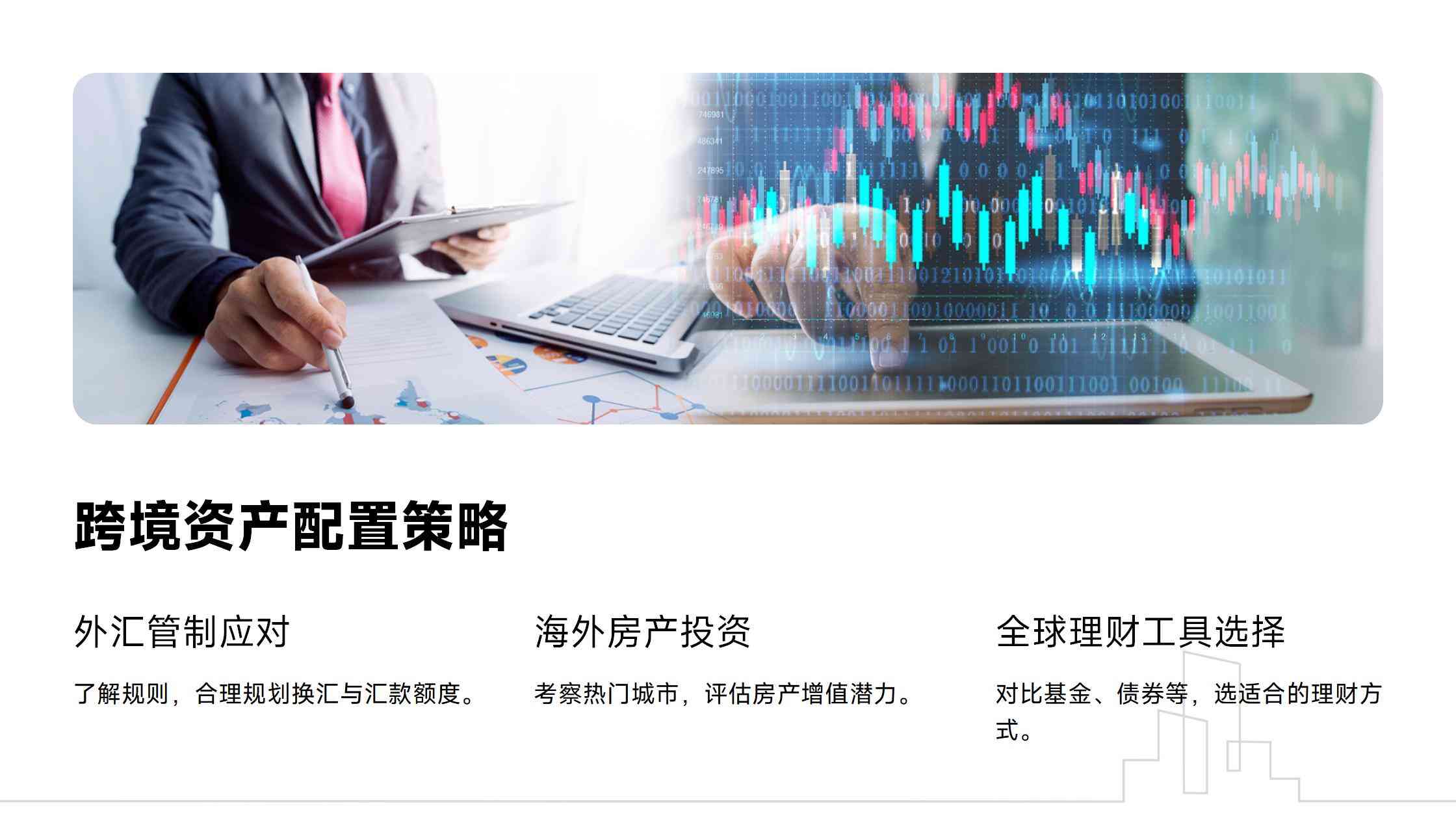 哥伦比亚投资者签证政策