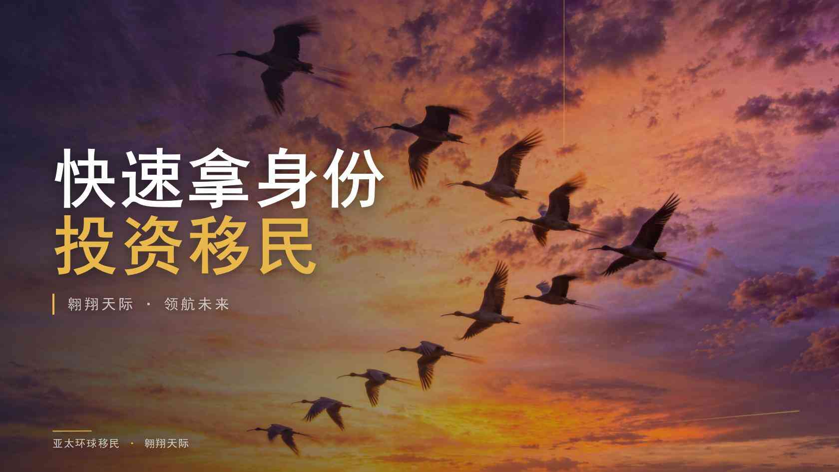 移民丹麦需多少人民币_预算构成、常见支出与准备重点