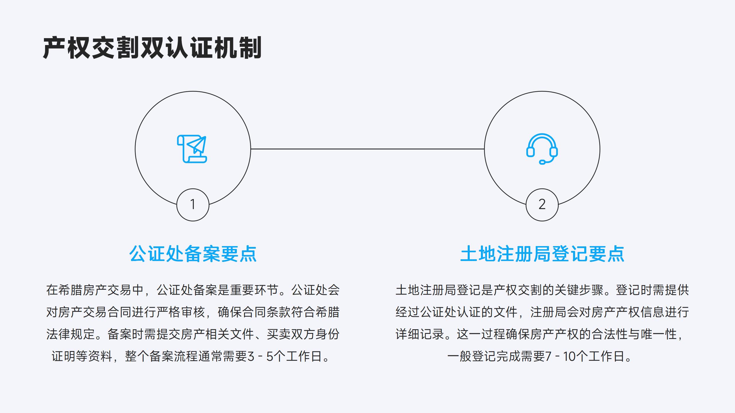 希腊神话对移民影响雅典学校的文化课程