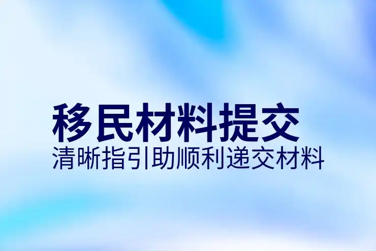 美国h1b转绿卡一般需要几年