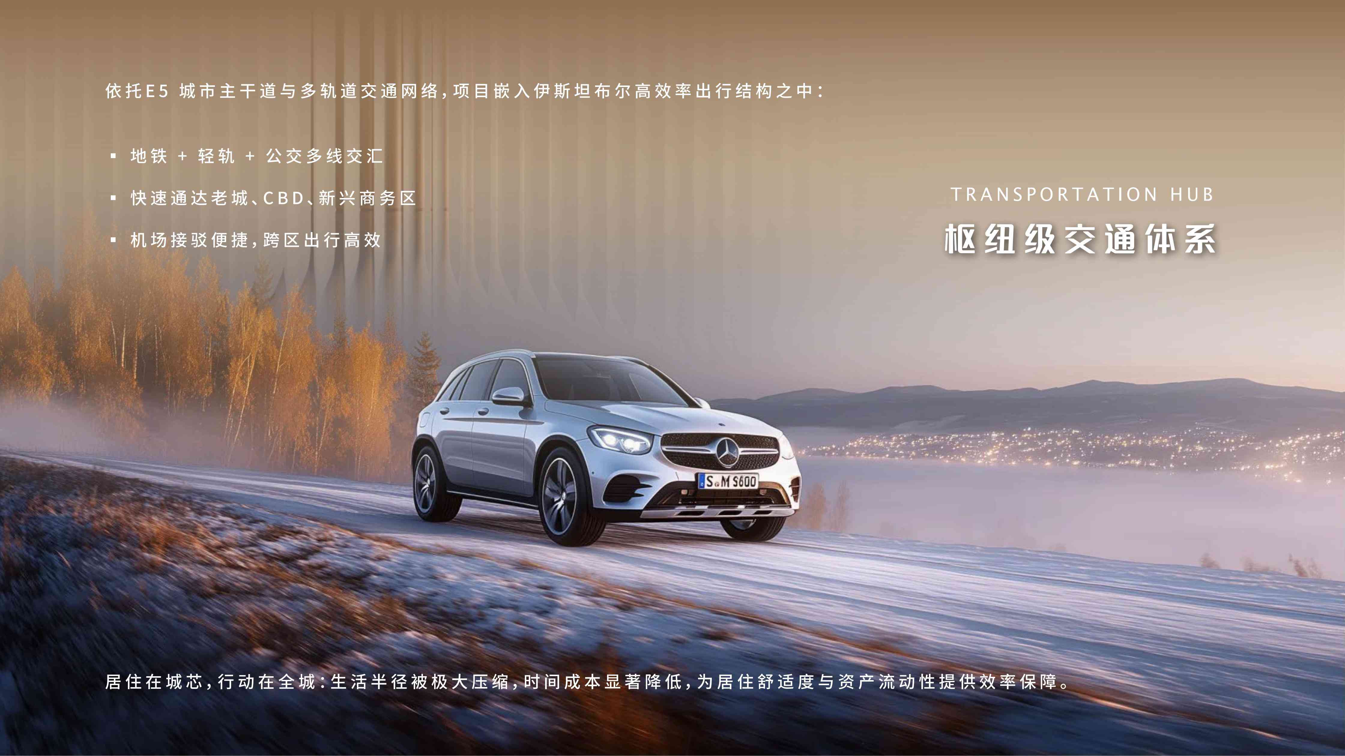 周边高校密集=稳定租客？托普卡帕之星二期的租赁需求