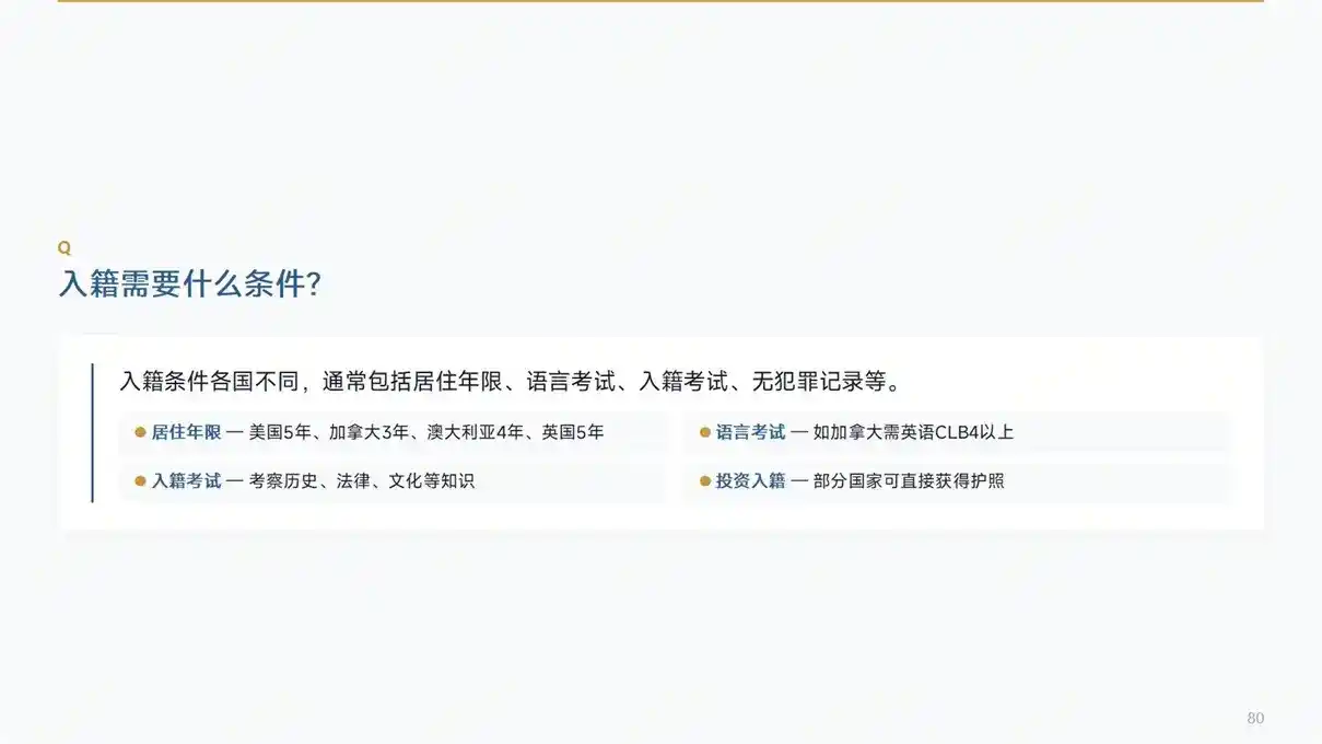 经常出国商务，马耳他和圣基茨的捐款移民，哪个的免签国更实用？