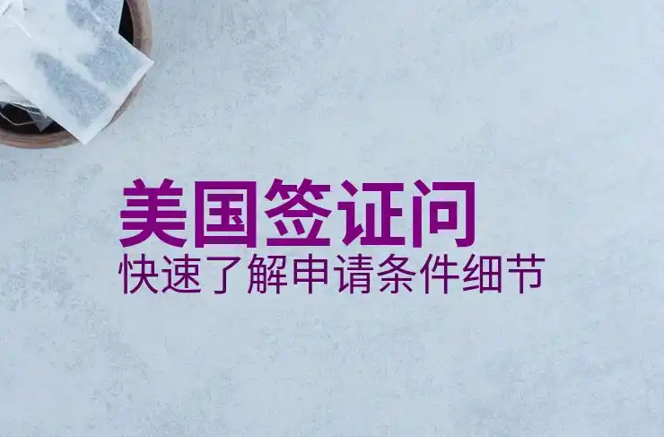 拿到绿卡后需要做什么，绿卡获得后需要办理的事项