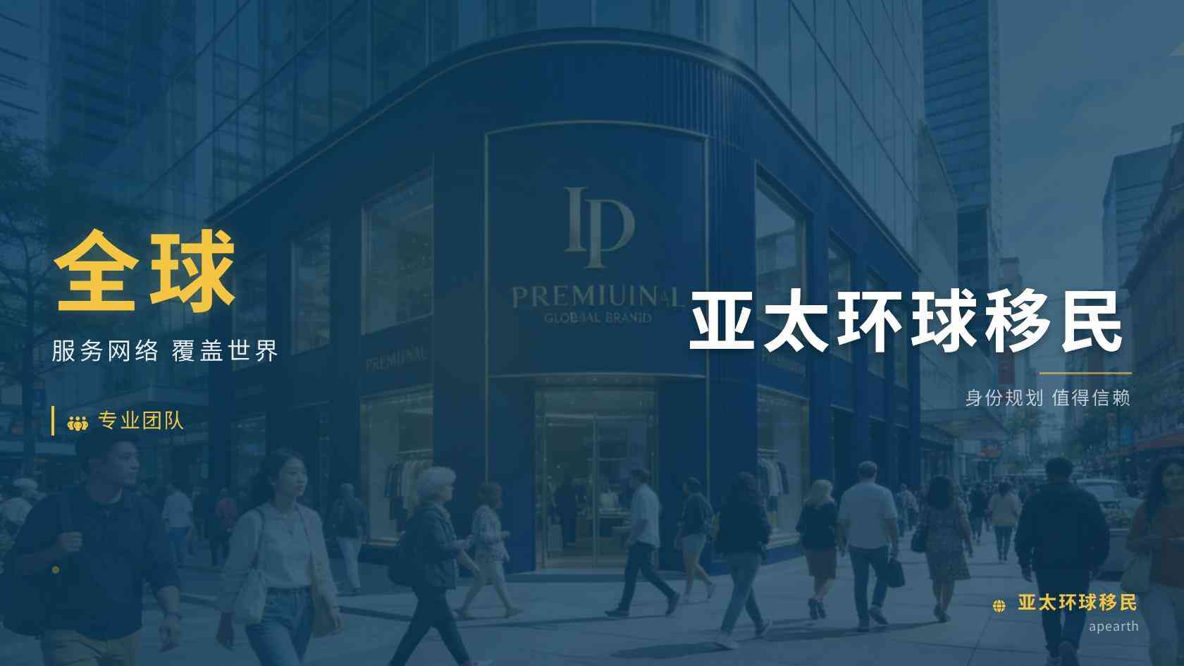 阿根廷投资入籍什么时候开始申请？2026年四季度接件说明