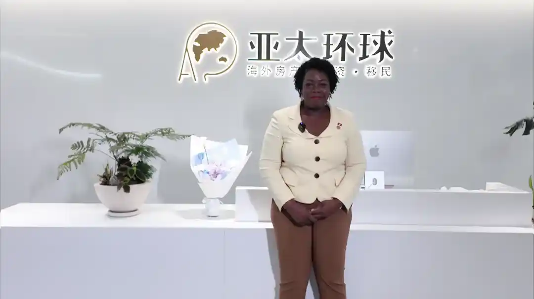 安提瓜移民局局长在亚太环球移民