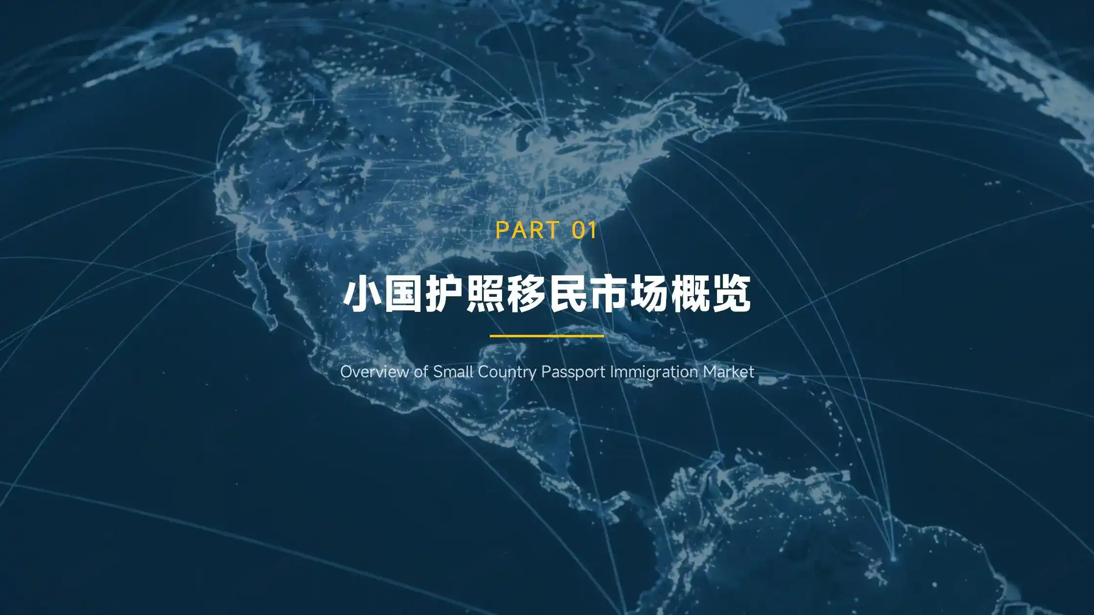 重磅！希腊黄金签证三轨并行：80万欧新政下，25万欧的“最后窗口”还能走多久？