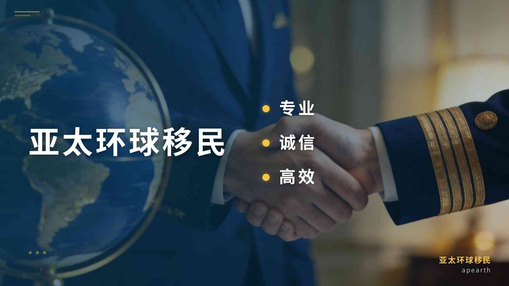 出国移民续签条件与材料-续卡前准备