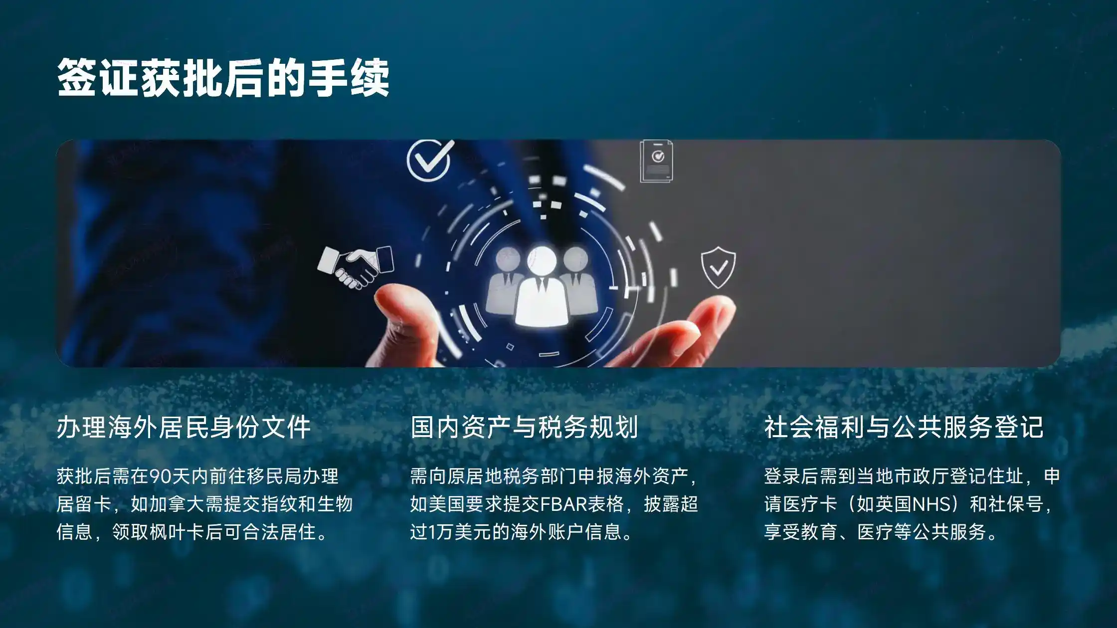 从留学到移民：2026年爱尔兰“关键技能”毕业生如何弯道超车拿Stamp4？