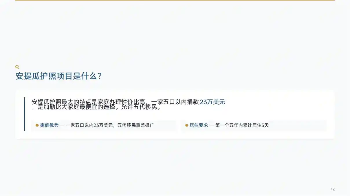 都是中国香港居留，高才和高才续签，成本居然差了2倍？