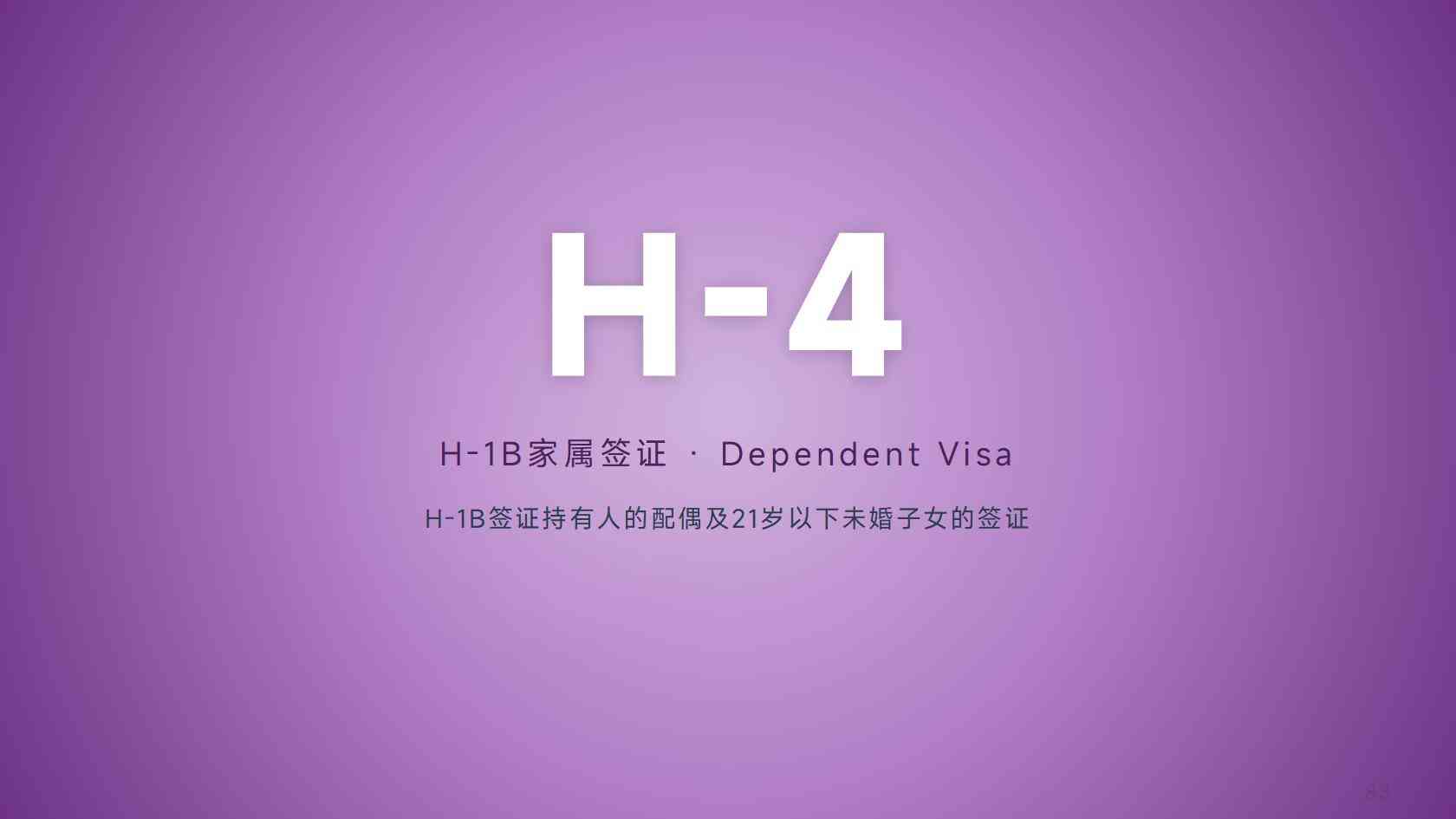 eb1a移民中介费用多少？不同申请路径的成本差异解析