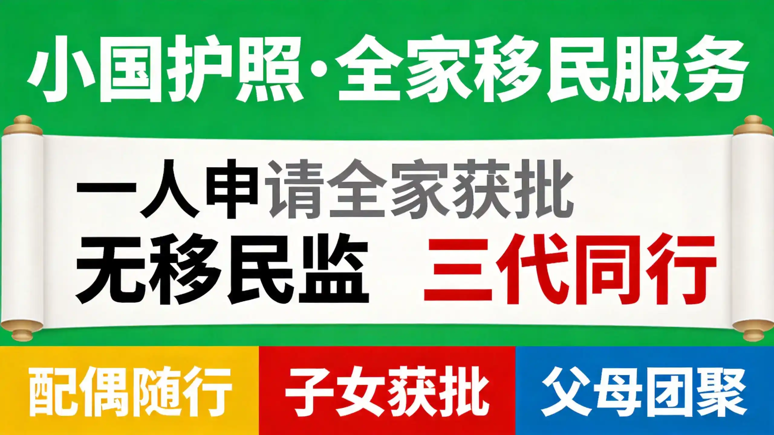 2026年土耳其移民政策最新发展与关键变化