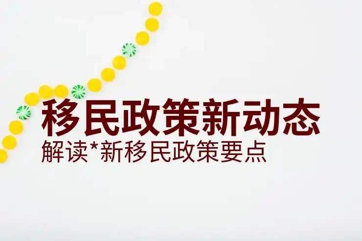 美国移民申请中遇到的常见问题与解决方法