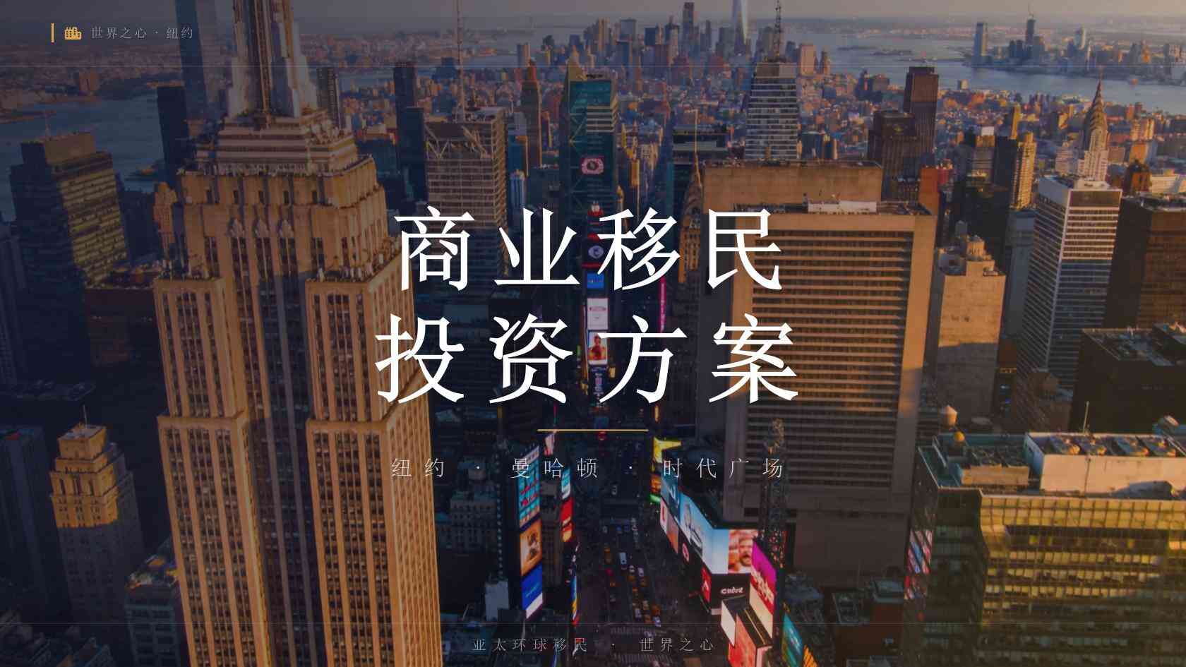 绿卡